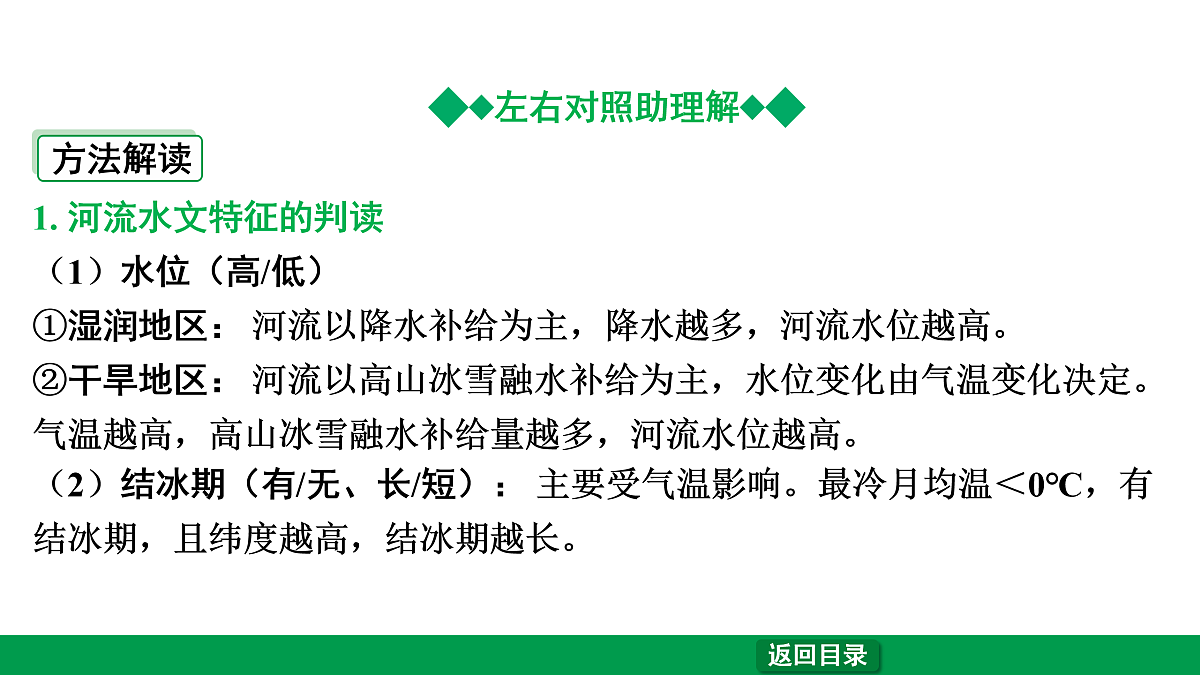 17531380第7页