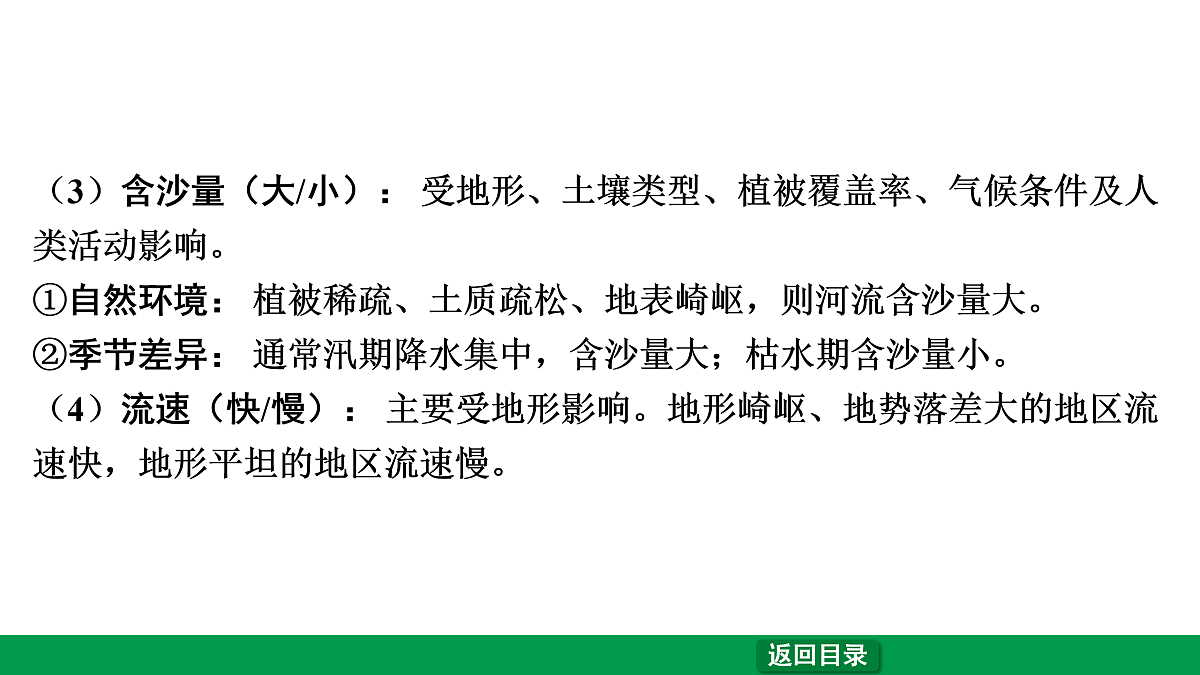17531380第8页