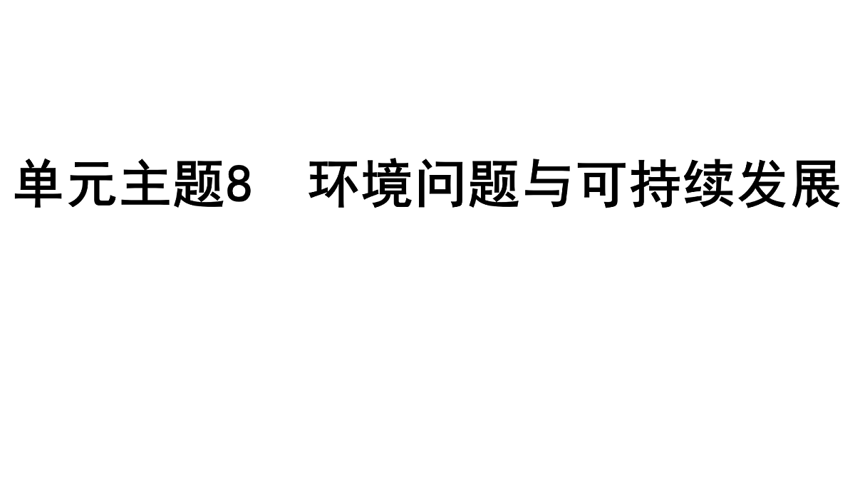 17531381第1页
