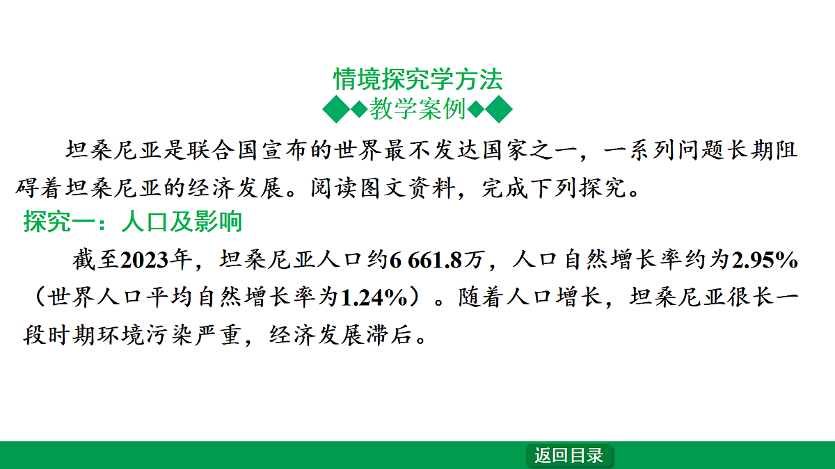 17531381第6页