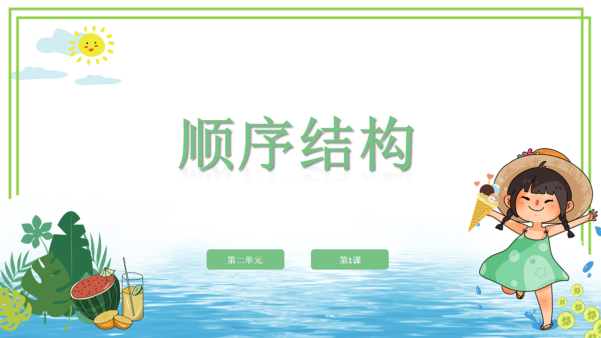 17531449第1页