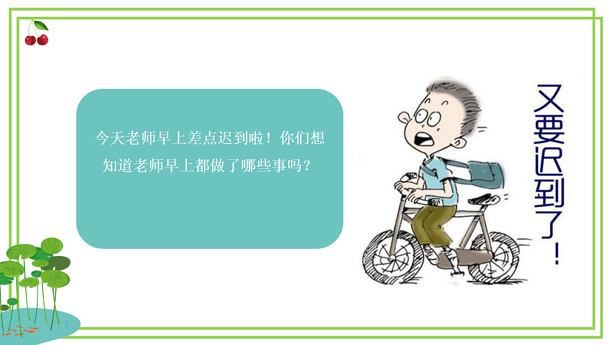 17531449第2页