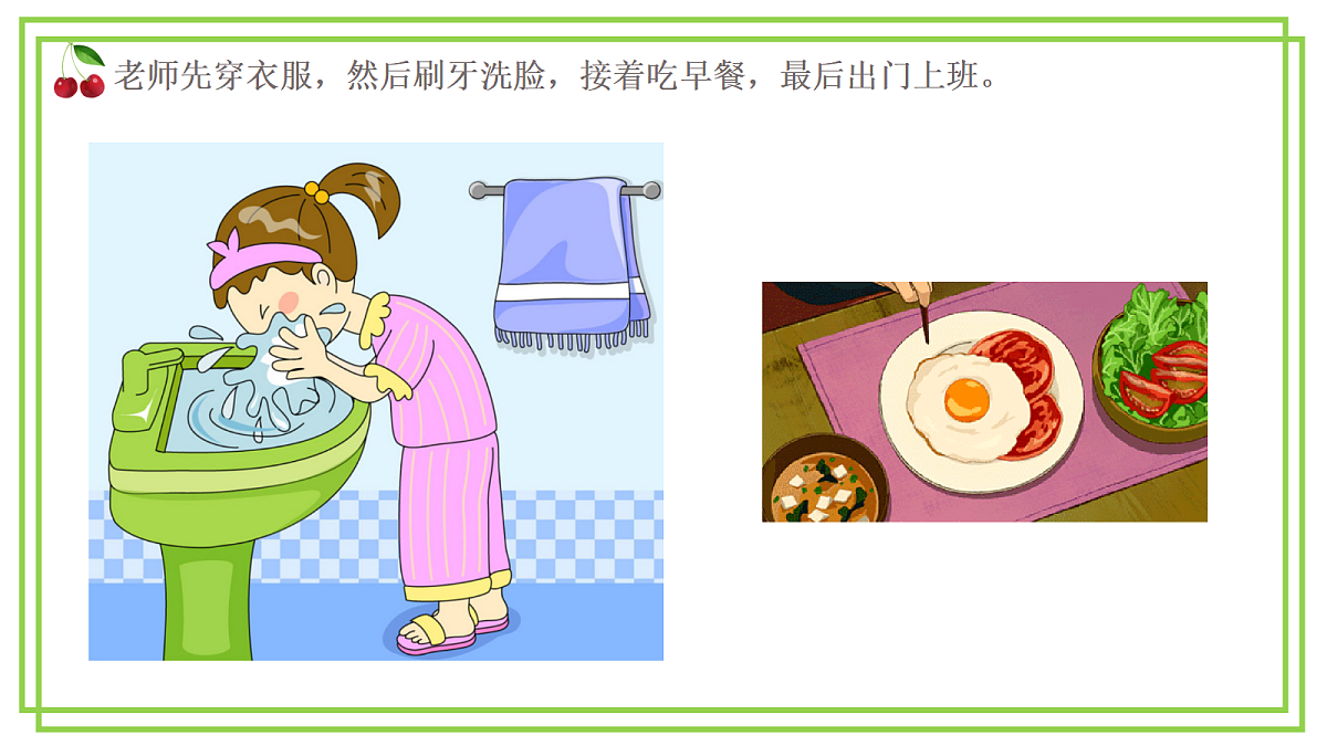 17531449第3页