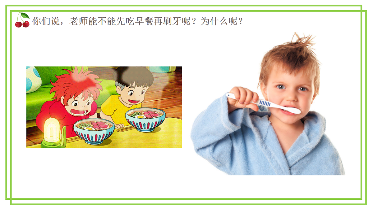 17531449第4页