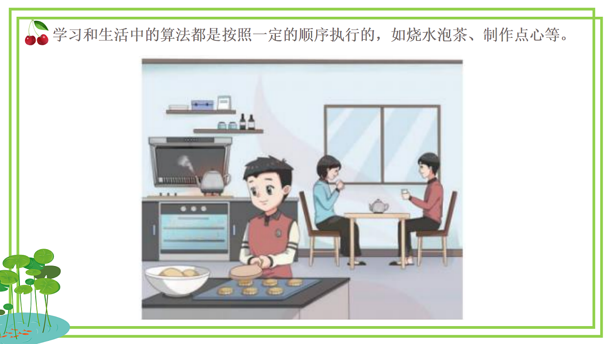 17531449第7页