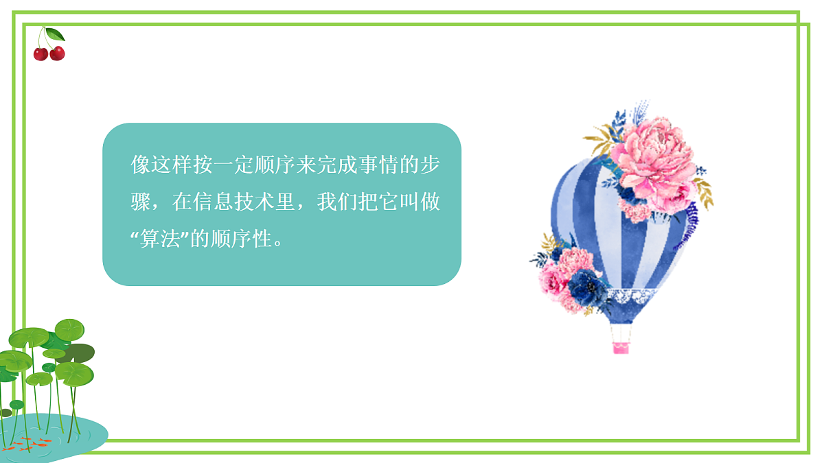 17531449第8页