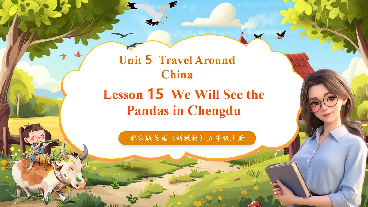 北京版五上 Unit Five Lesson 15课件第1页