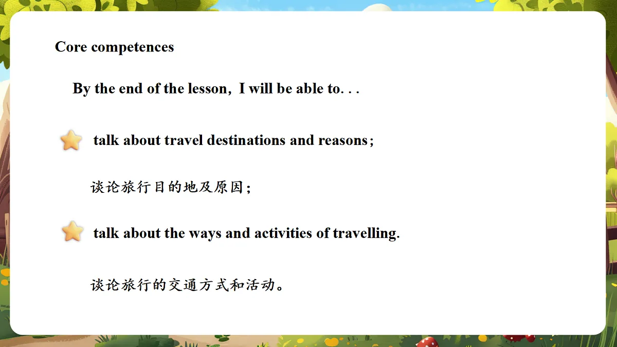 北京版五上 Unit Five Lesson 15课件第3页
