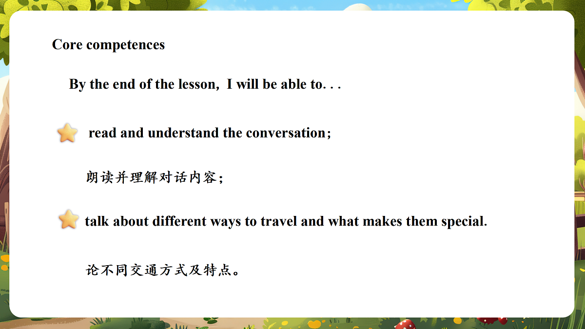 北京版五上 Unit Five Lesson 16课件第3页