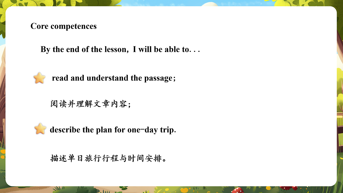 北京版五上 Unit Five Lesson 17课件第3页