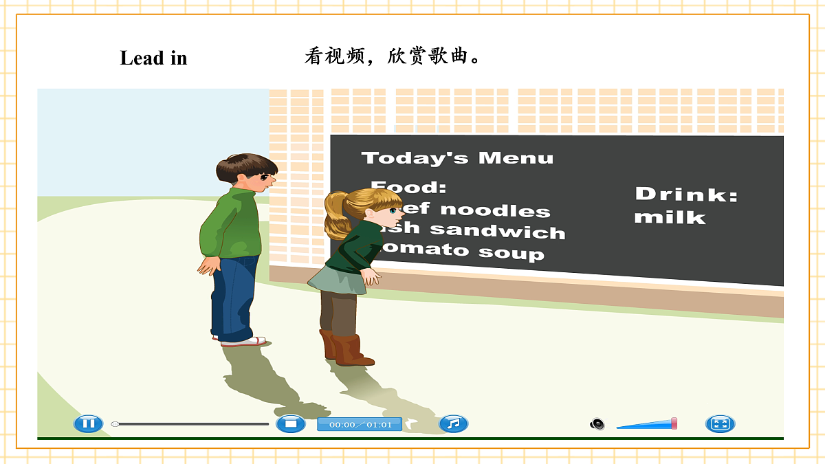 人教大同版 4A Unit 4 Food shopping Lesson 2 课件第4页
