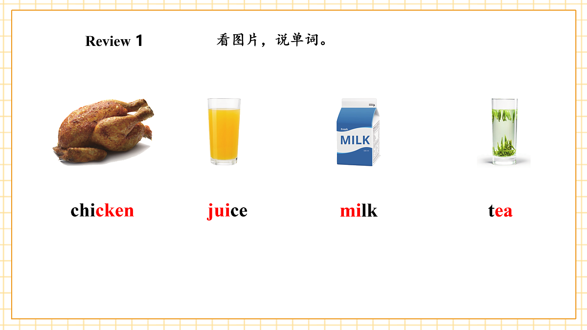 人教大同版 4A Unit 4 Food shopping Lesson 2 课件第6页