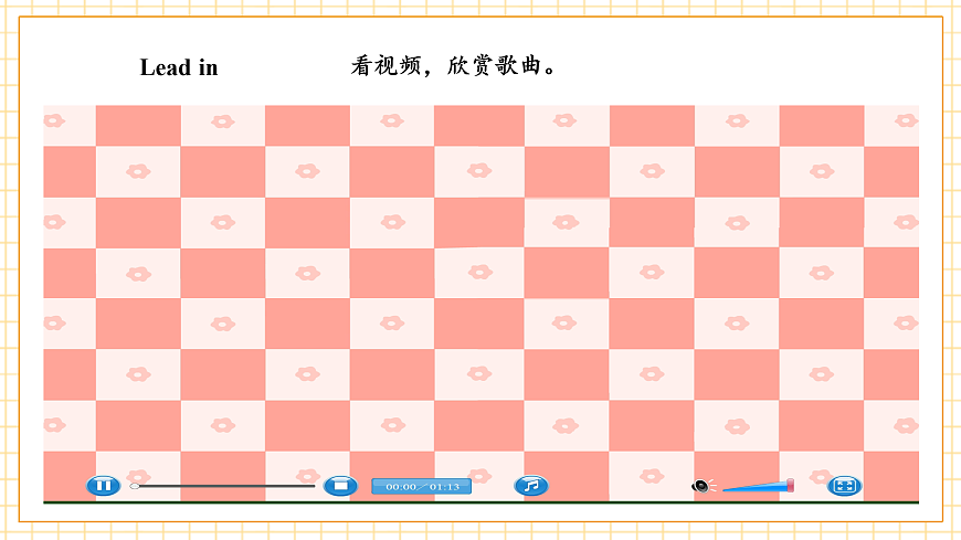 北京版 2A Unit 4 My Week Lesson 10 课件第4页