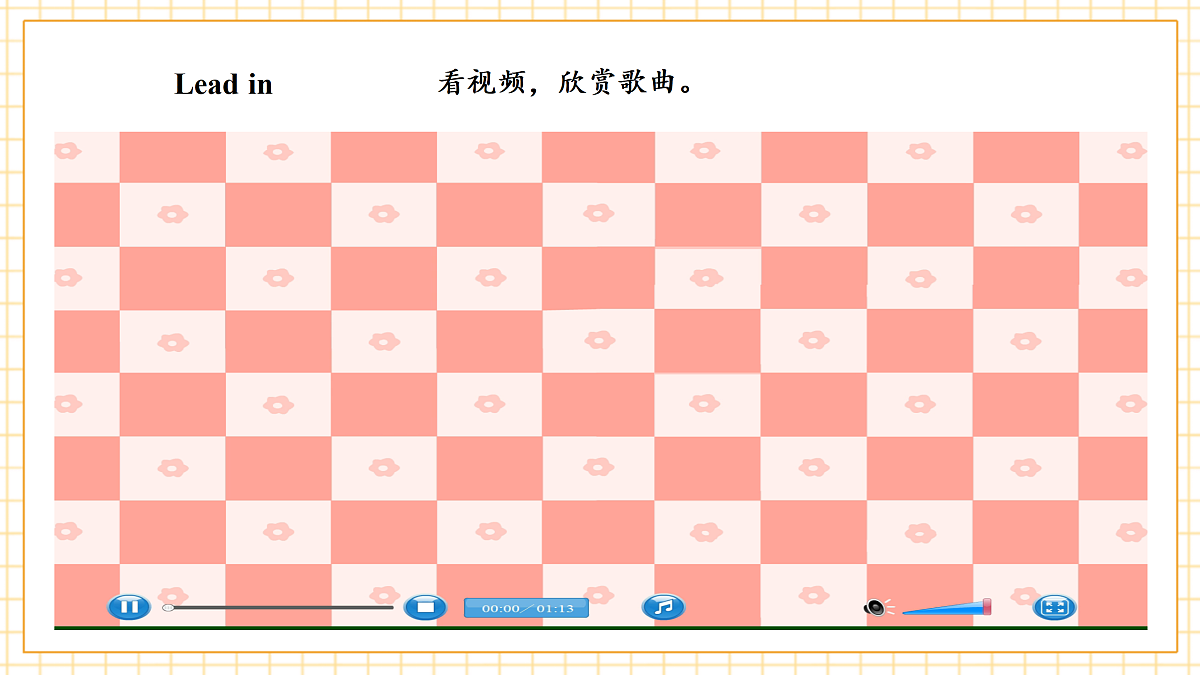 北京版 2A Unit 4 My Week Lesson 12 课件第4页