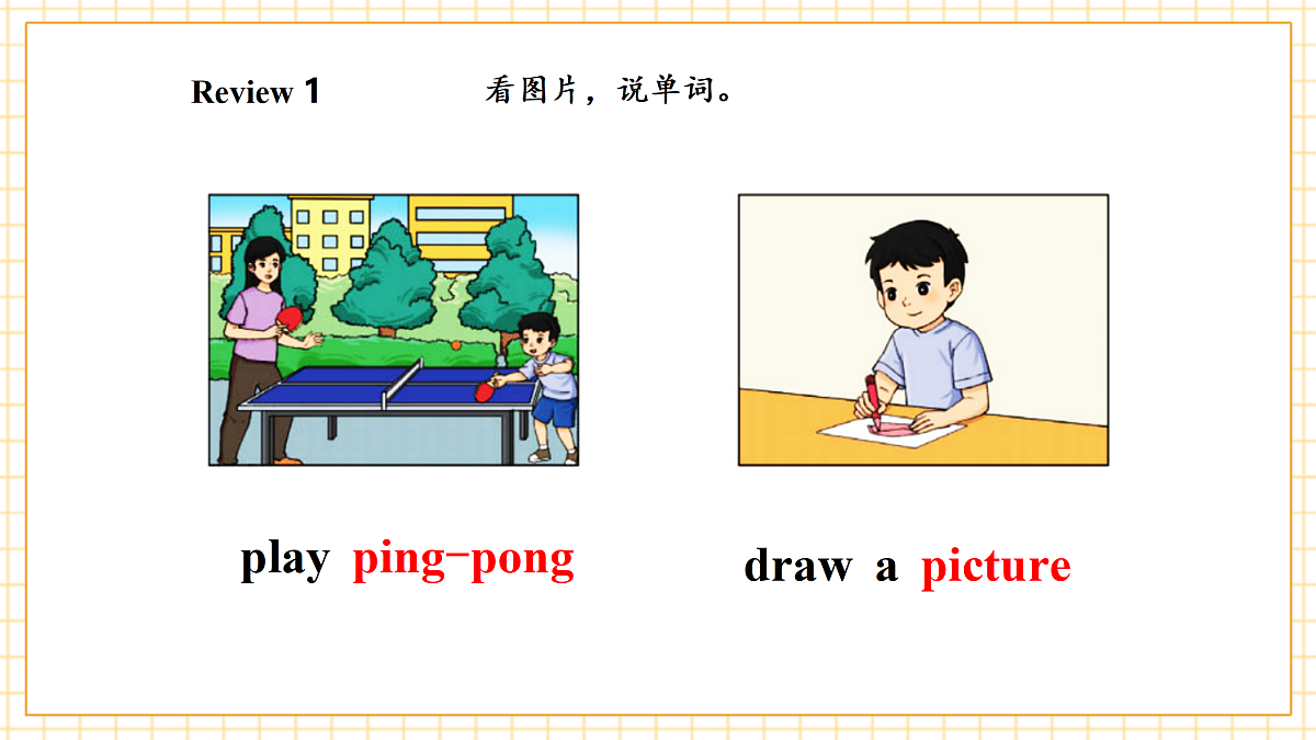 北京版 2A Unit 4 My Week Lesson 12 课件第7页