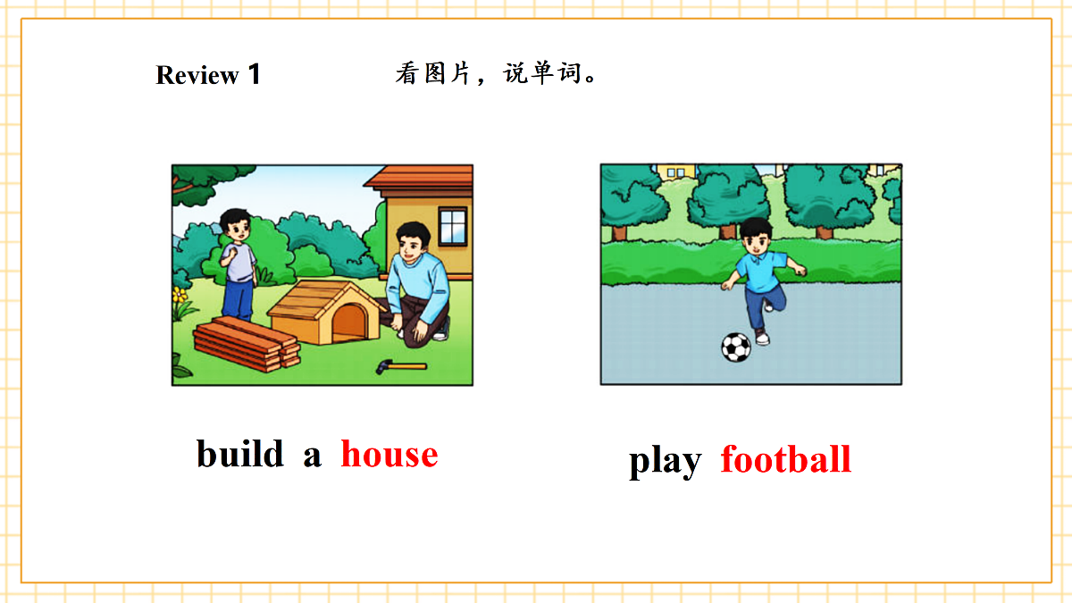 北京版 2A Unit 4 My Week Lesson 12 课件第8页