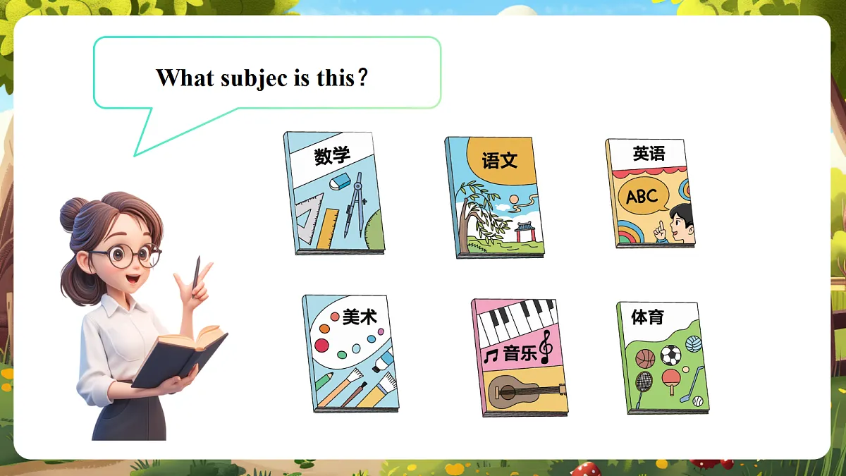 陕旅版四上Unit 5 We have Chinese in the morning. Lesson 1 Part A Let's talk 教学课件第6页