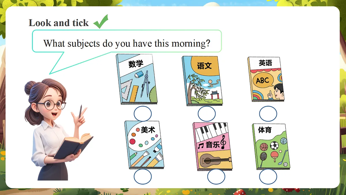 陕旅版四上Unit 5 We have Chinese in the morning. Lesson 1 Part A Let's talk 教学课件第7页