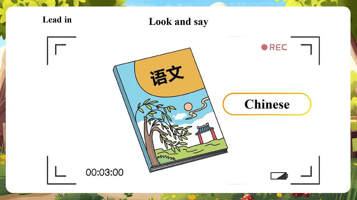 陕旅版四上Unit 5 We have Chinese in the morning.Lesson 2 A Let's learn 教学课件第4页