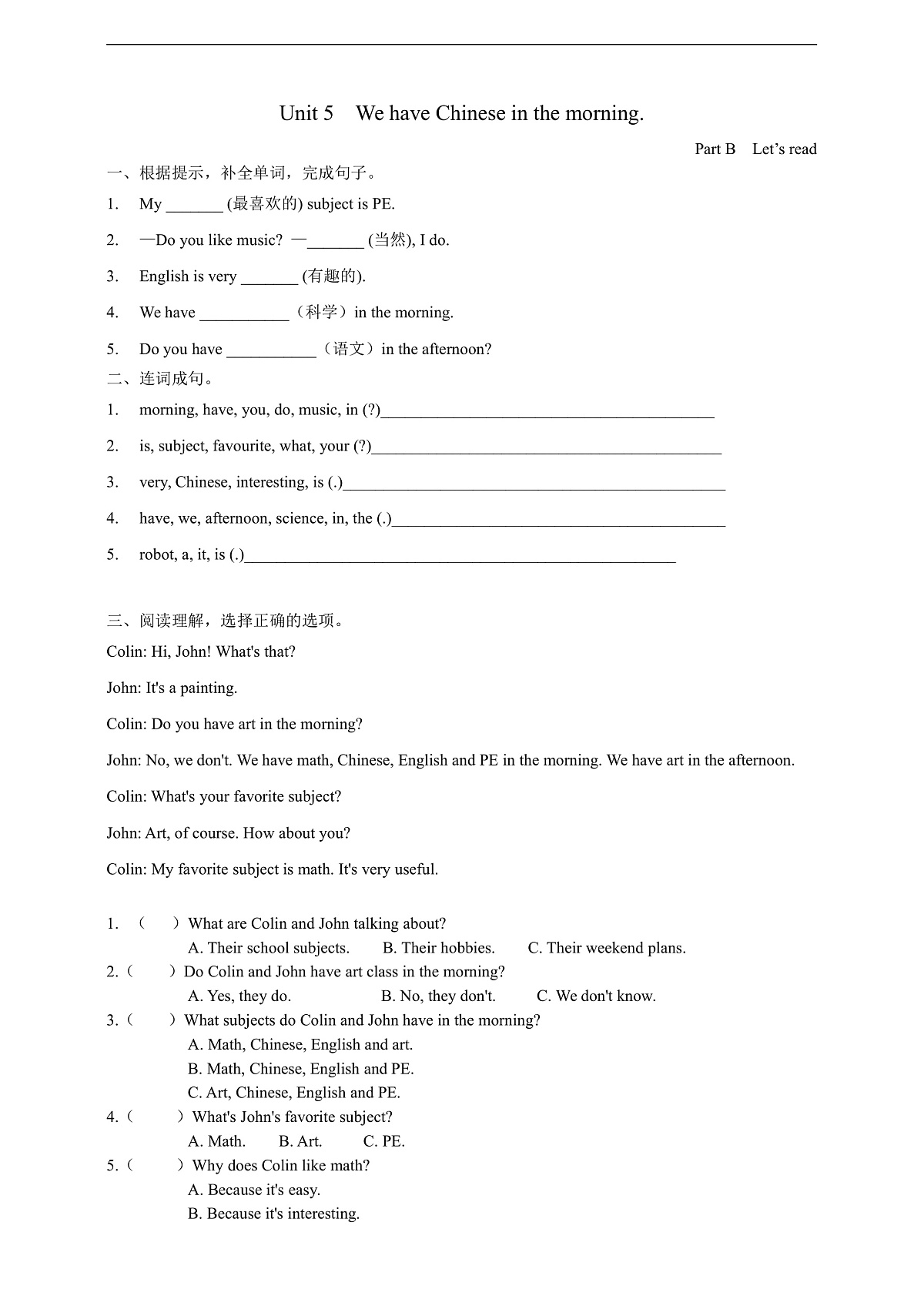 Unit 5 We have Chinese in the morning Lesson 3 Part B Let's read 课后练习（含答案）第1页
