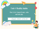 【新教材核心素养】pep版英语五上Unit 4 Healthy habits Part A Let's learn 课件+教案+素材