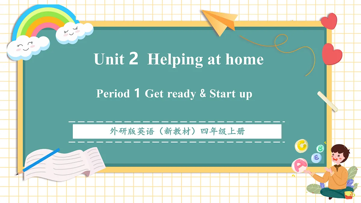 外研版四上 Unit 2 Period 1课件第1页