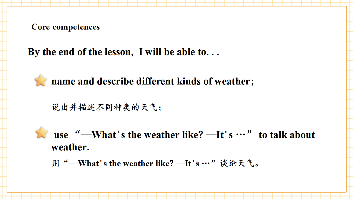 外研版四上 Unit 3 Period 1课件第3页