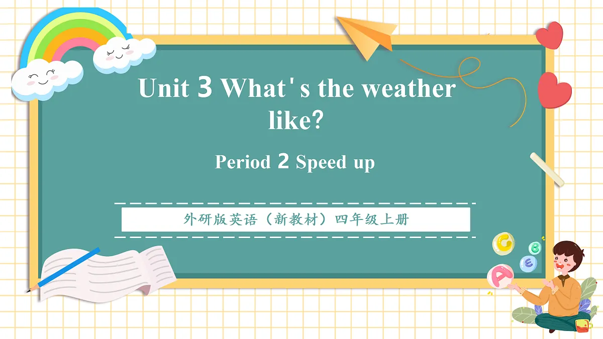 外研版四上 Unit 3 Period 2课件第1页