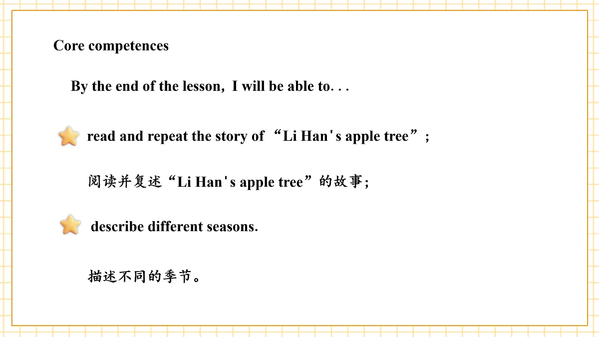 Unit 4 Period 2 Speed up 课件 (共48张)第3页