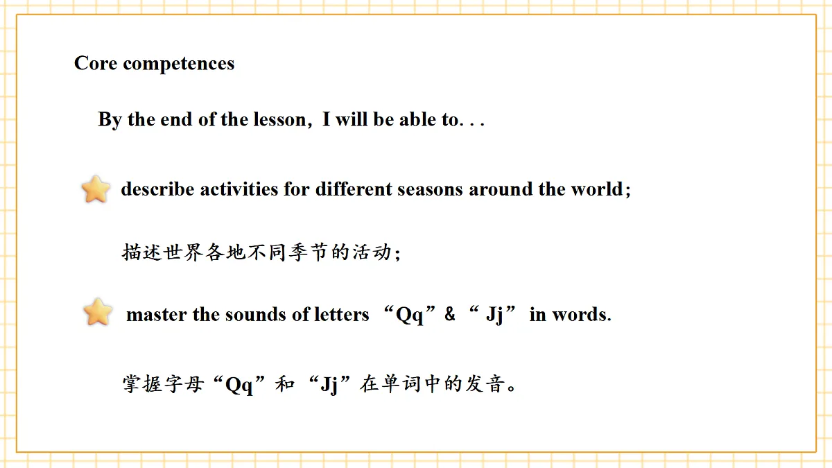 Unit 4 Period 3 Fuel up 课件（共50张）第3页