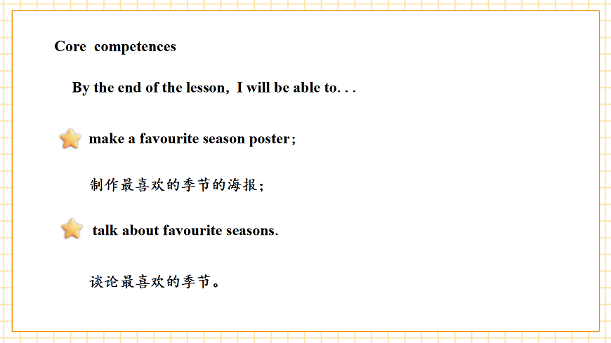 Unit 4 Period 4 Hit it big 课件（共31张）第3页