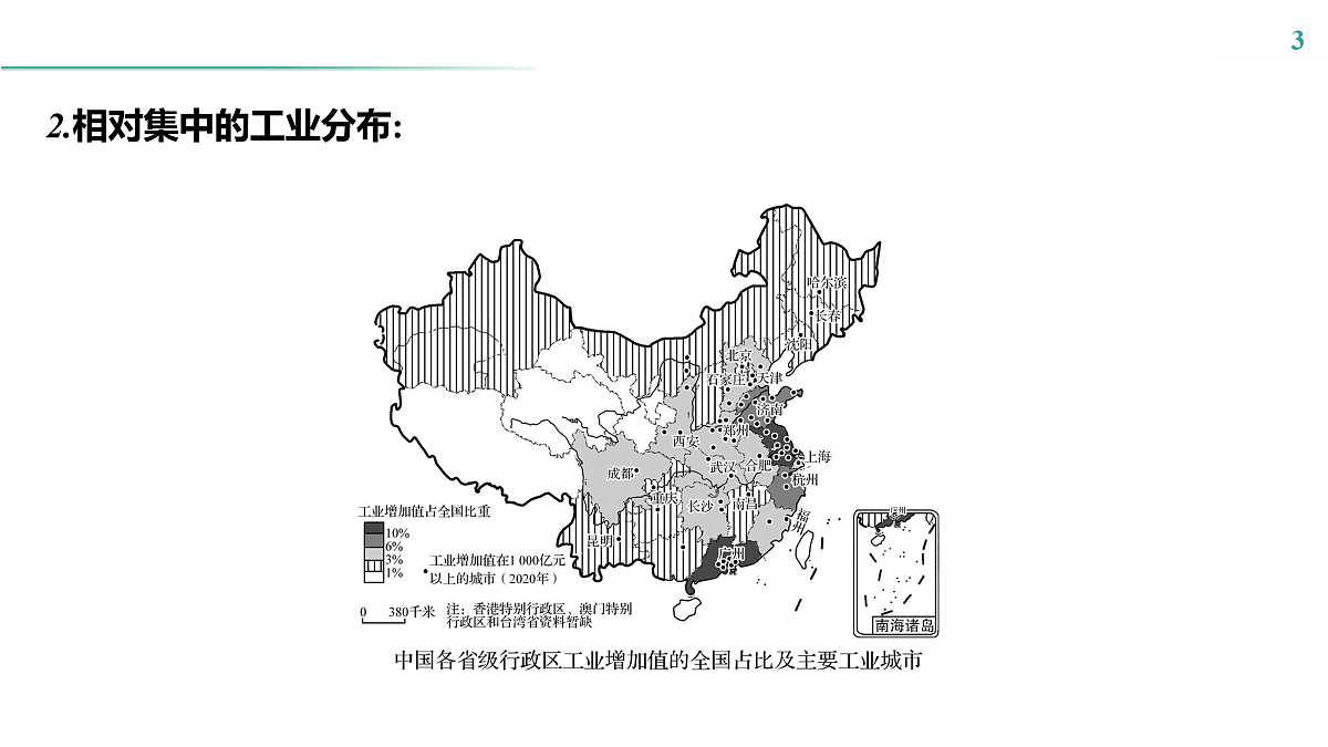 17531669第3页