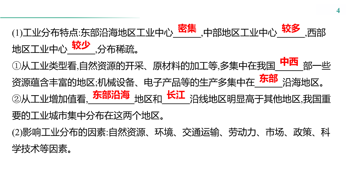 17531669第4页