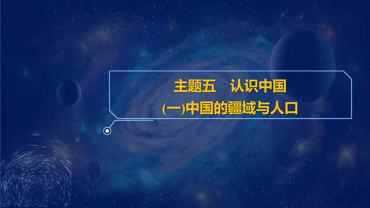 17531672第1页
