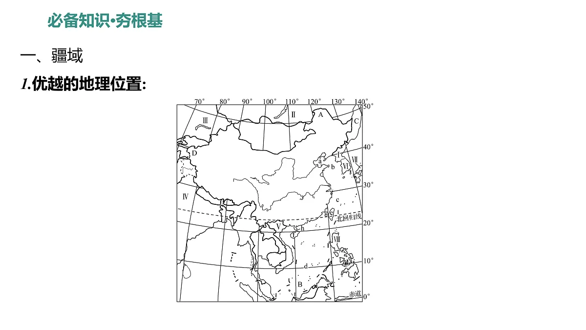 17531672第3页