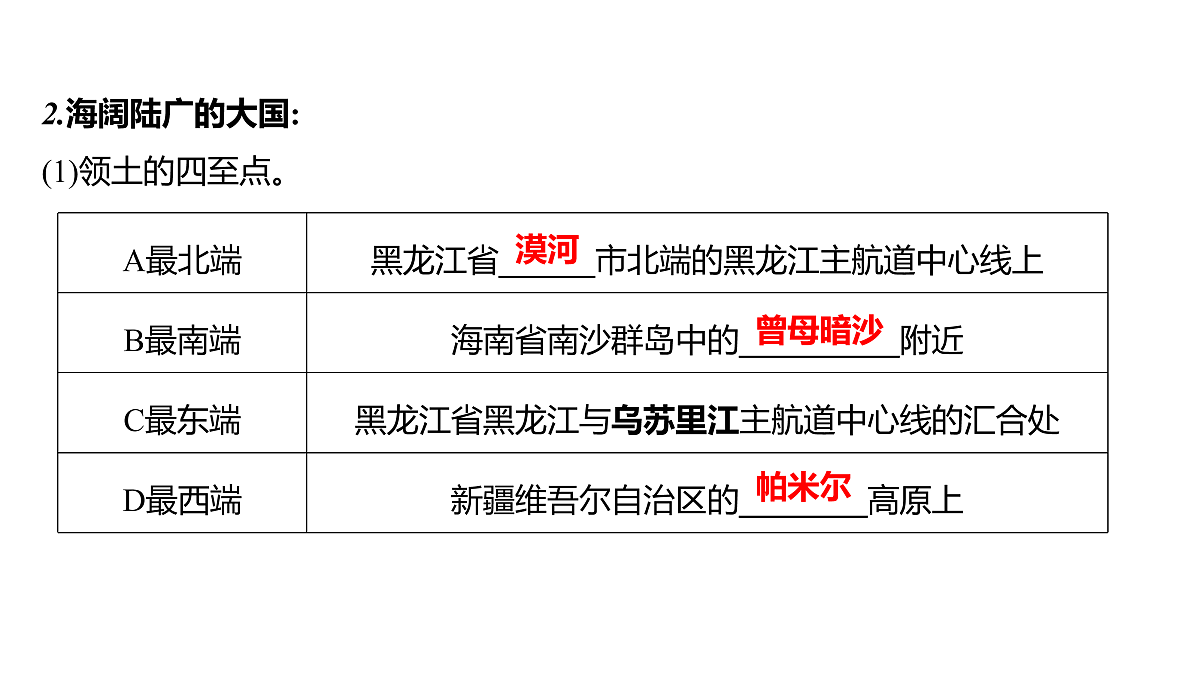17531672第5页