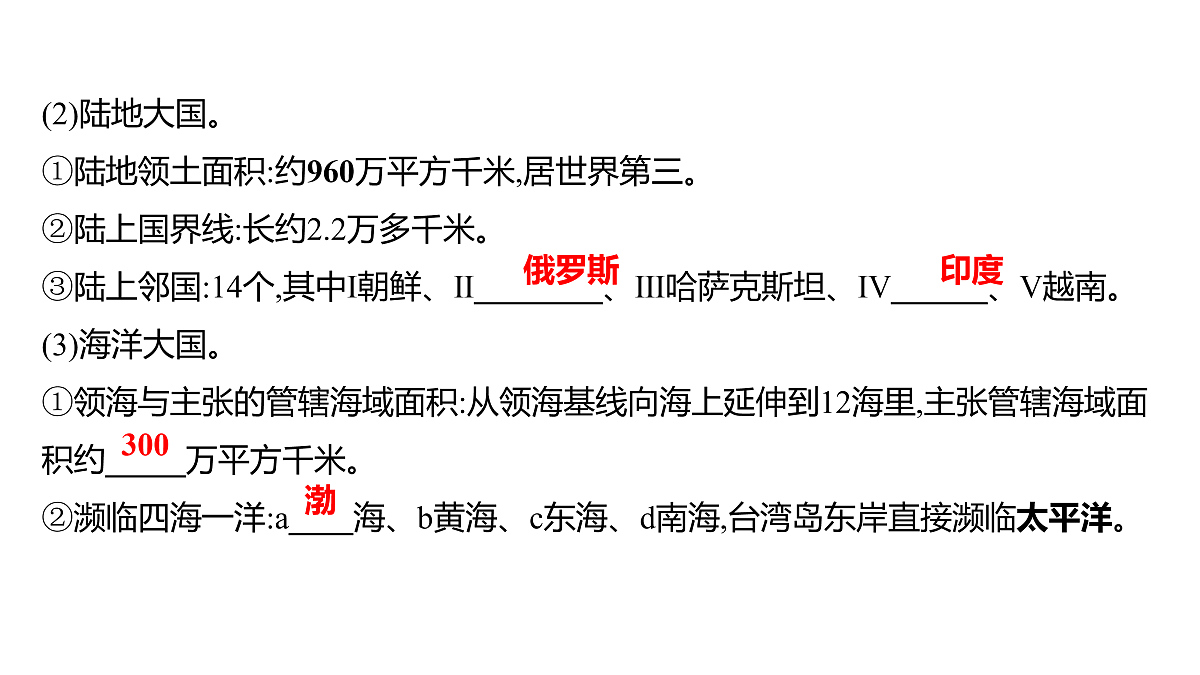 17531672第6页