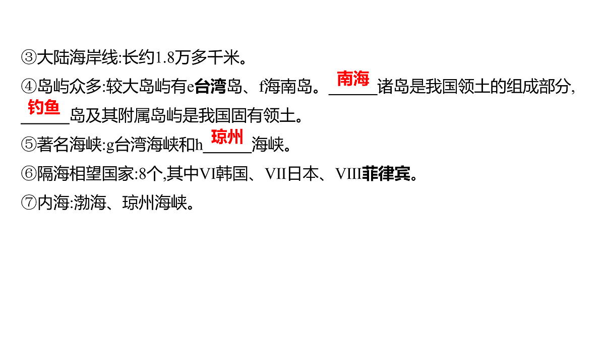 17531672第7页