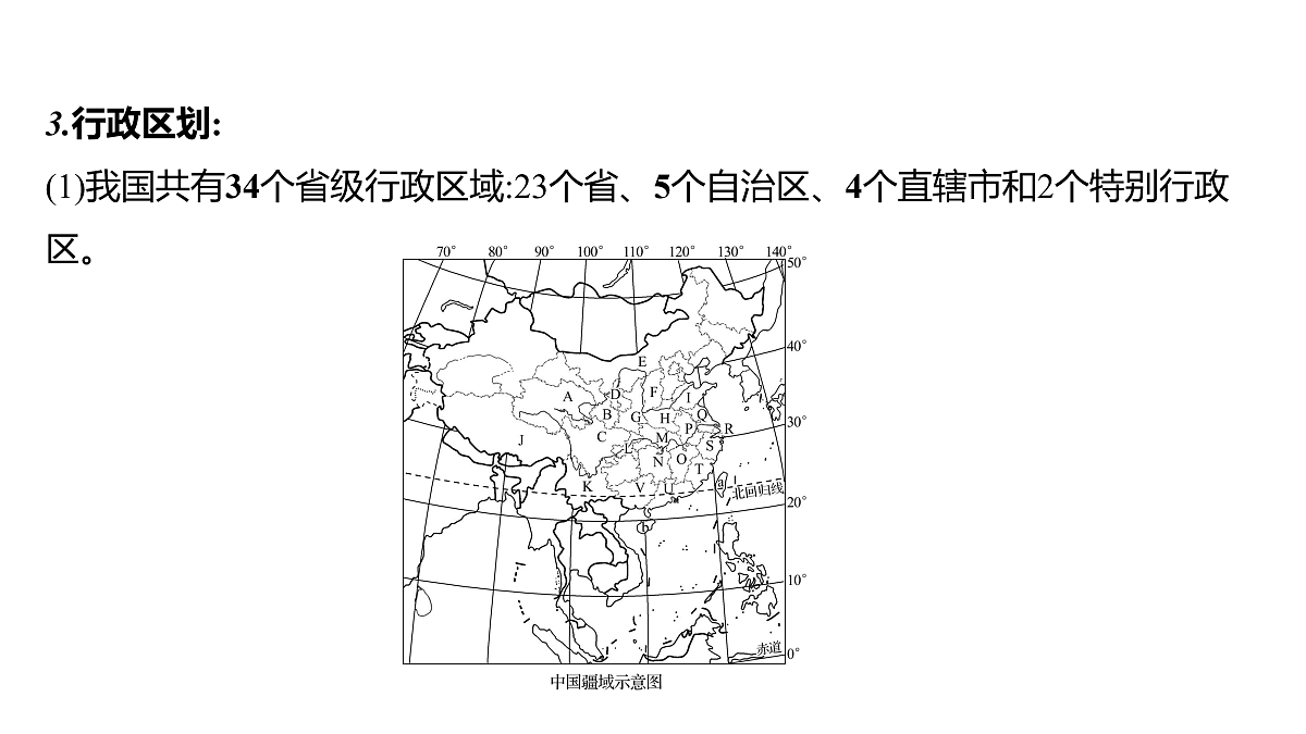 17531672第8页