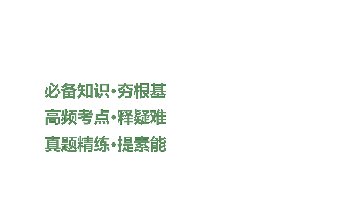 17531673第2页