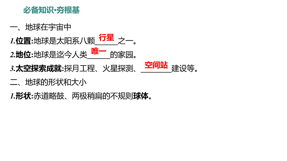 17531673第3页