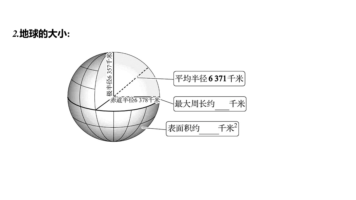 17531673第4页