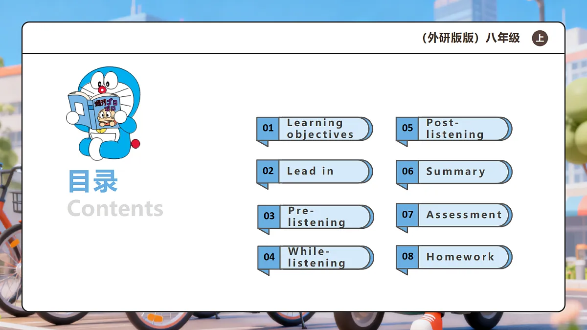 17532137第2页