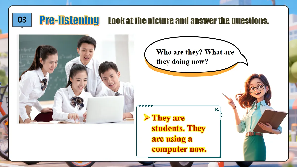 17532137第5页
