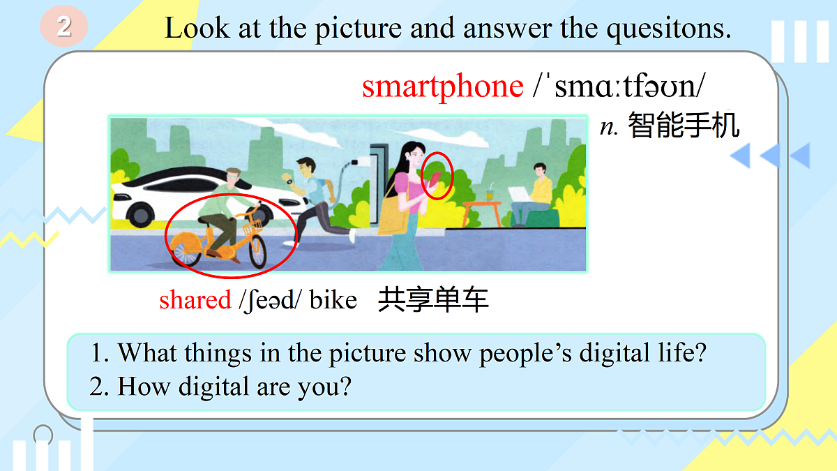 17532145第7页