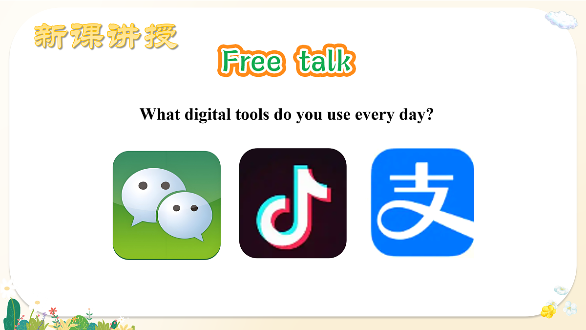 17532149第6页