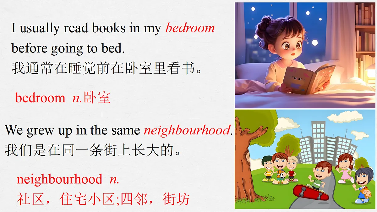 17532156第8页
