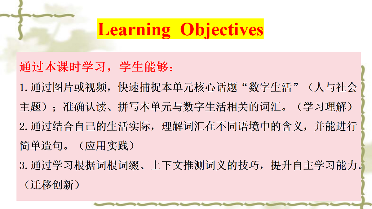 17532188第3页