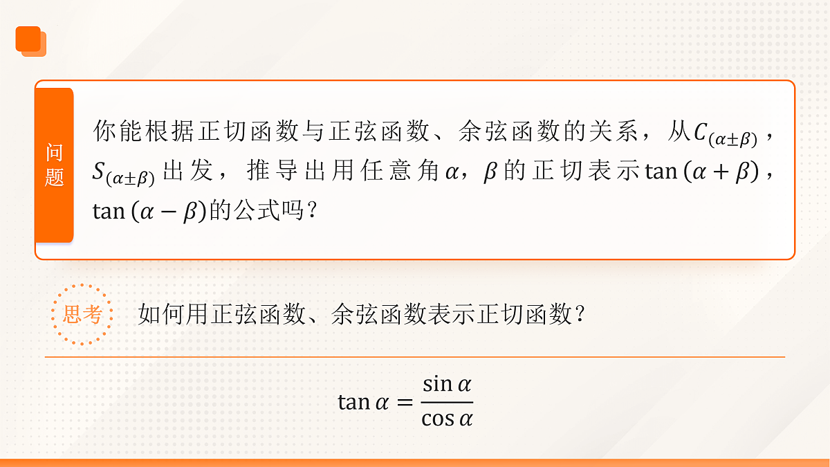 17532211第4页