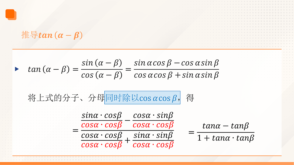 17532211第6页